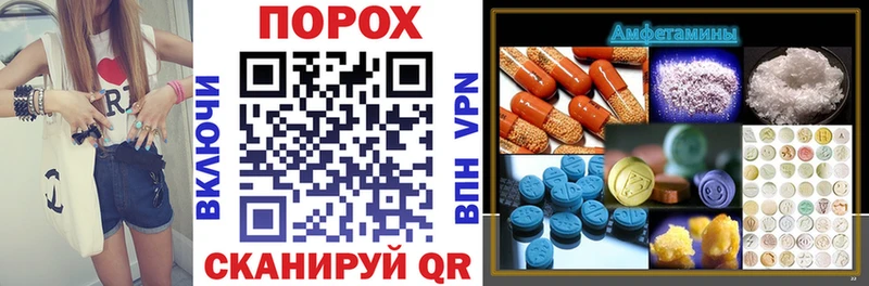 наркошоп  Губкин  АМФЕТАМИН VHQ 