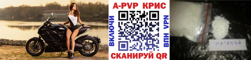 блэк спрут сайт  площадка какой сайт  Губкин  Альфа ПВП СК КРИС  где купить наркоту 