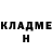КЕТАМИН VHQ Shai Love