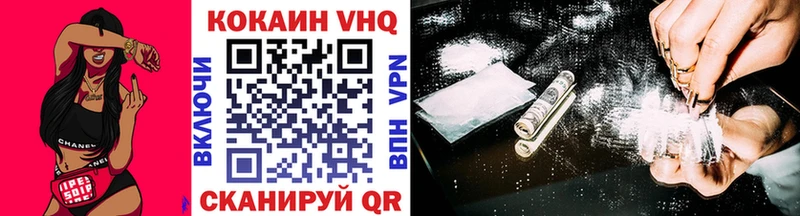 купить сайты Губкин Cocaine Колумбийский