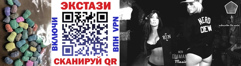 Экстази 280 MDMA  цена   Губкин 