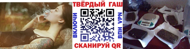 hydra tor  Губкин  ГАШИШ hashish 