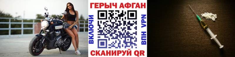 Героин Heroin  Губкин 