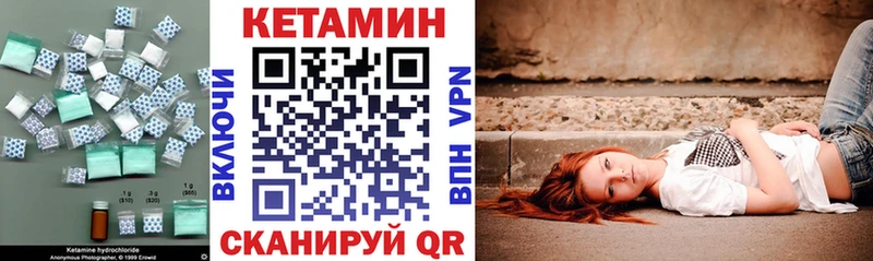 купить наркоту  Губкин  КЕТАМИН VHQ 