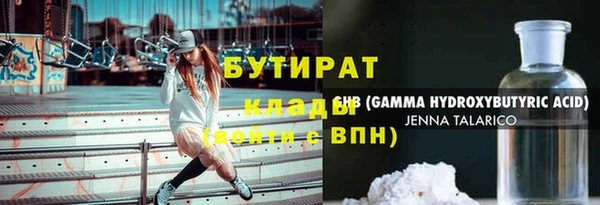 2c-b Арсеньев