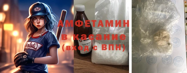 2c-b Арсеньев