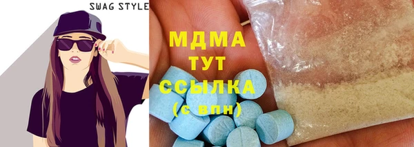 бошки Аркадак