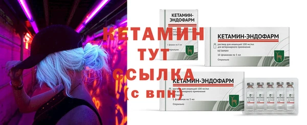 2c-b Арсеньев
