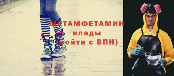 бошки Аркадак