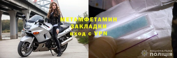 мяу мяу кристалл Армянск