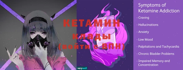 мяу мяу кристалл Армянск