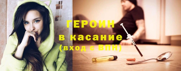 бошки Аркадак