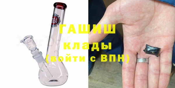 2c-b Арсеньев