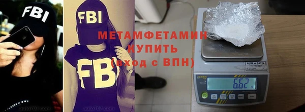 мяу мяу кристалл Армянск