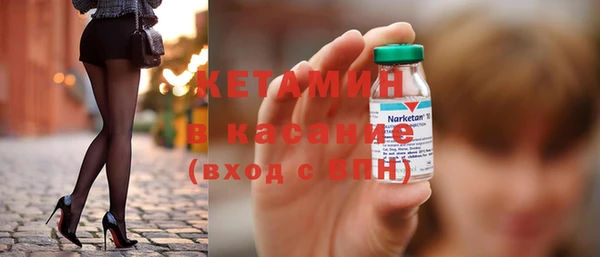 2c-b Арсеньев