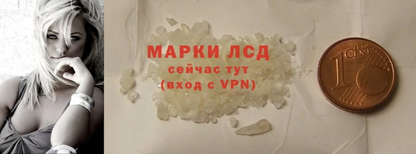 2c-b Арсеньев