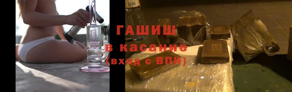 мяу мяу кристалл Армянск