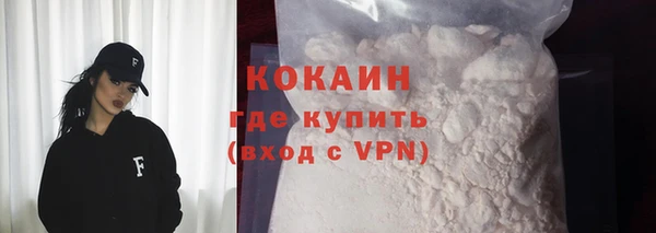 мяу мяу кристалл Армянск