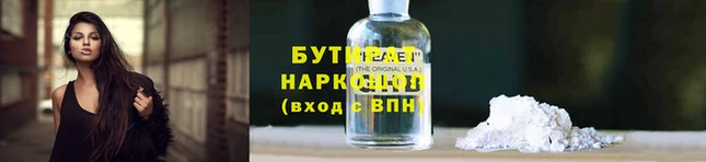 бошки Аркадак