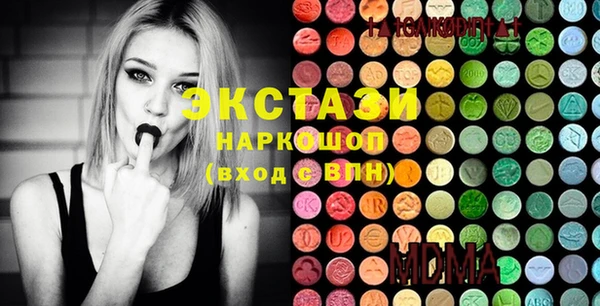 2c-b Арсеньев