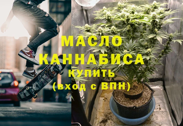 MESCALINE Елабуга