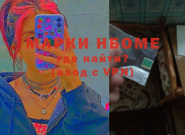 бошки Аркадак