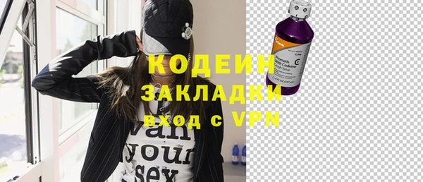 мяу мяу кристалл Армянск