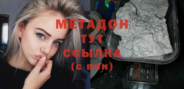 мяу мяу кристалл Армянск