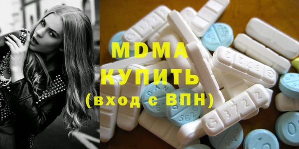 мяу мяу кристалл Армянск