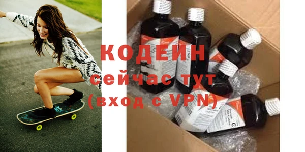 мяу мяу кристалл Армянск