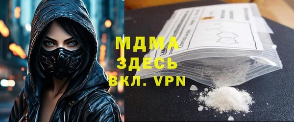 2c-b Арсеньев