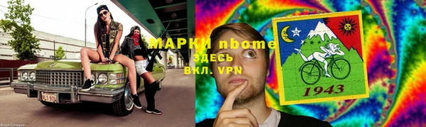 бошки Аркадак