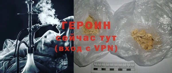 2c-b Арсеньев