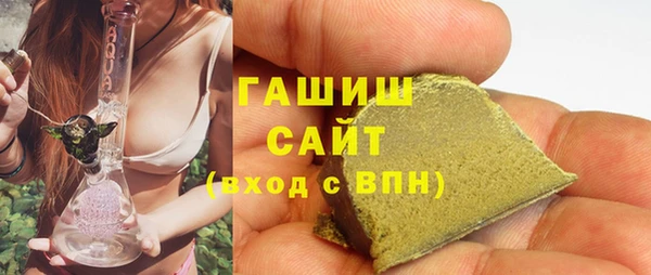 мяу мяу кристалл Армянск