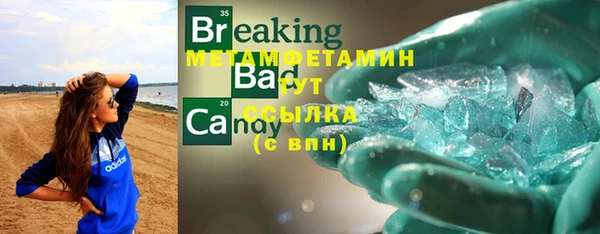 2c-b Арсеньев