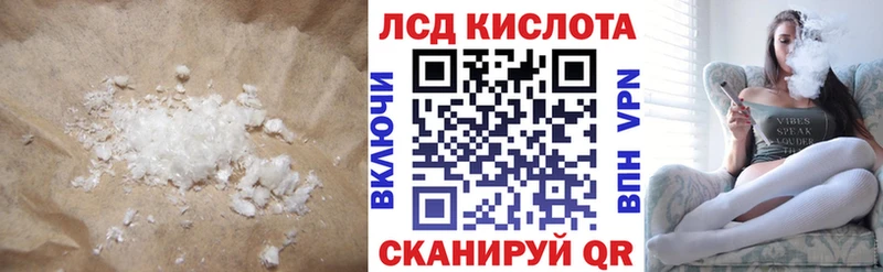 ЛСД экстази ecstasy  kraken   Губкин 