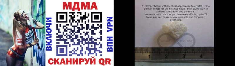 МДМА VHQ  Губкин 