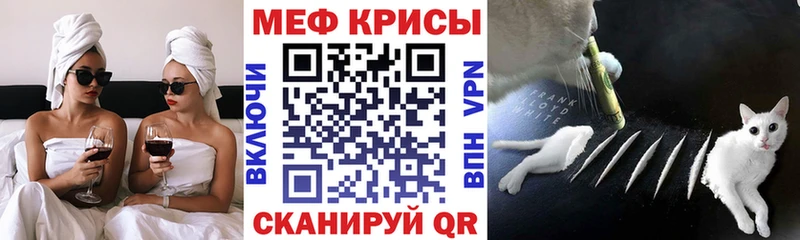 shop как зайти  даркнет сайт  Губкин  МЕФ 4 MMC 