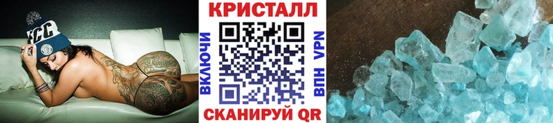 Метамфетамин витя  Губкин 