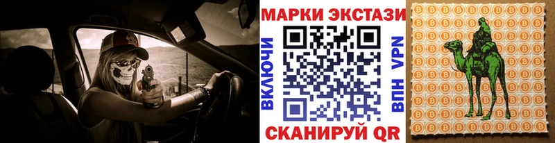 mega маркетплейс  Губкин  Марки N-bome 1,5мг 